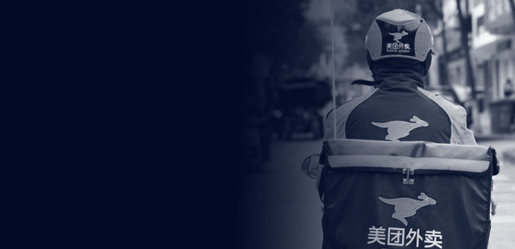 Meituan Dianping – Peak Value Is Estimated @ US$ 7.50/Share