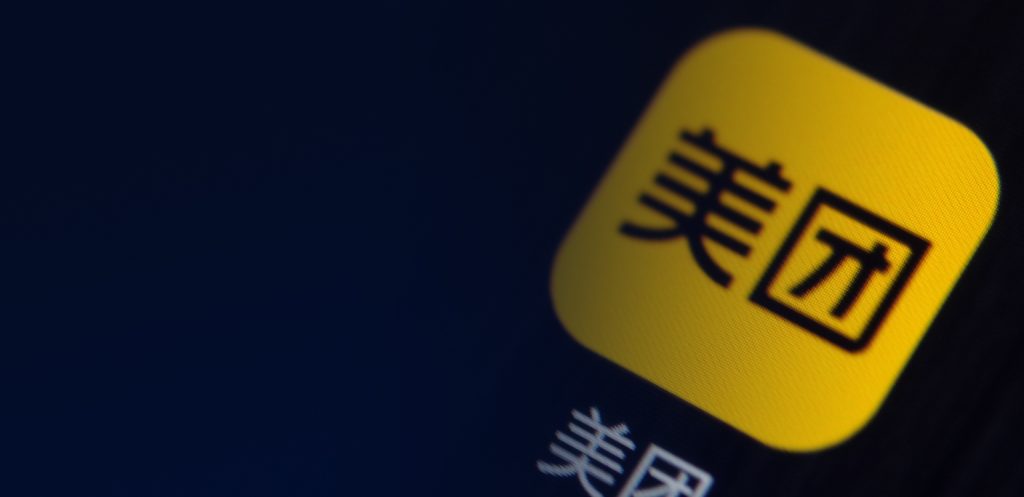 Meituan Dianping– As Good As It Gets?